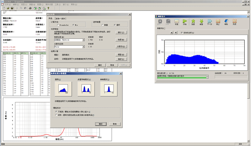 GSL-3000SOP軟件圖片