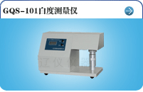 GQS-101型白度測(cè)量儀